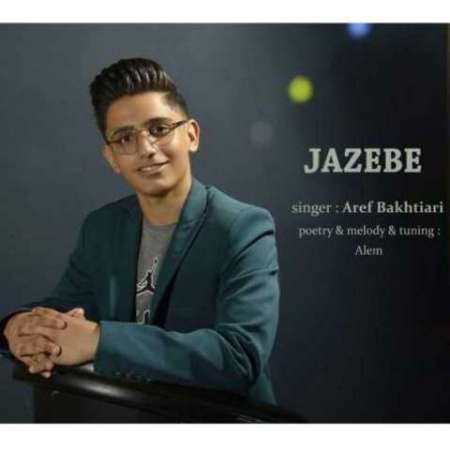 Aref Bakhtiari – Jazebeh